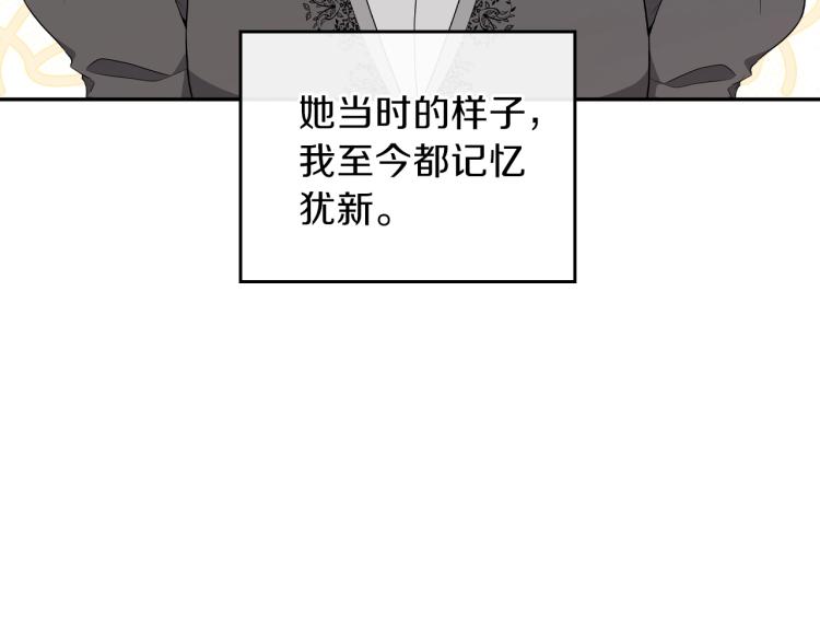 第44话 朗巴帝的情报员47