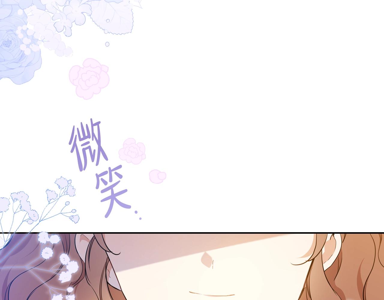 第二季·启·我好想你249