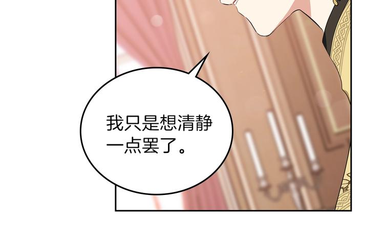 第14话 意外相遇95