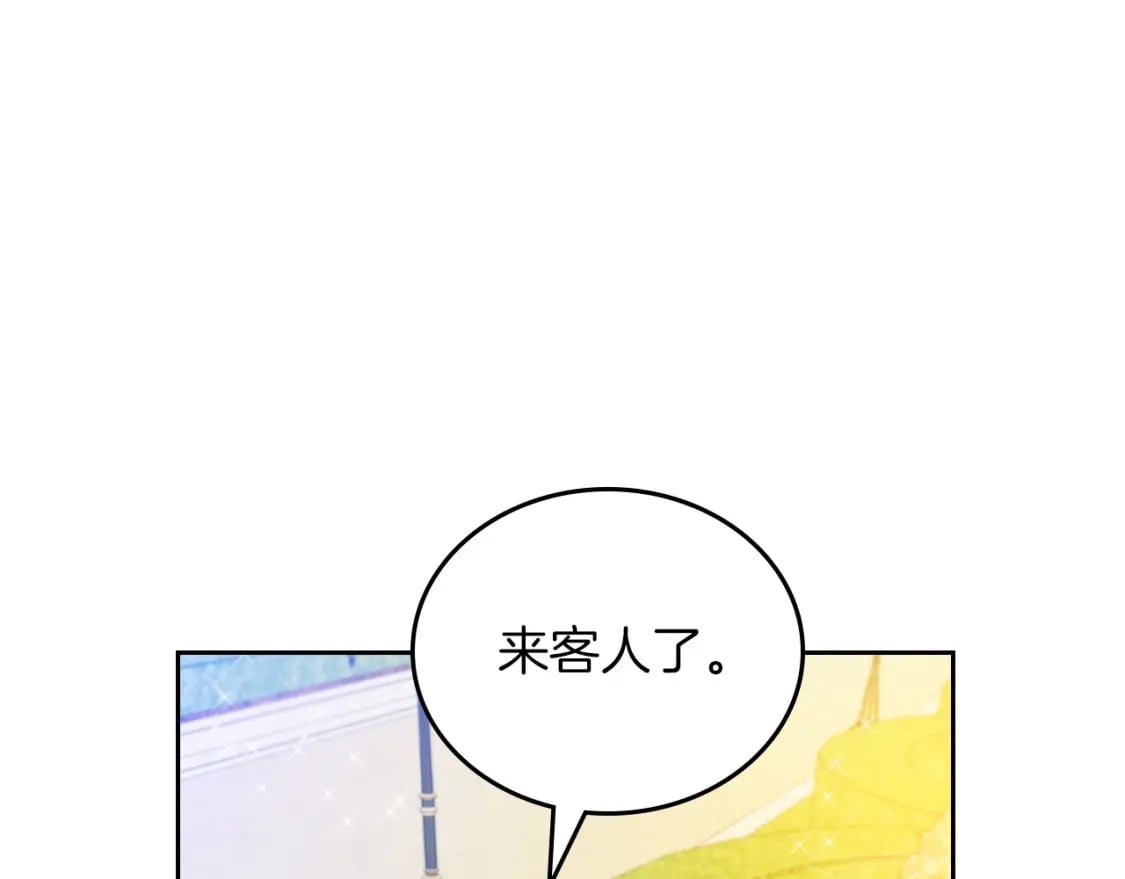 第106话 混社交界也不是很难嘛84