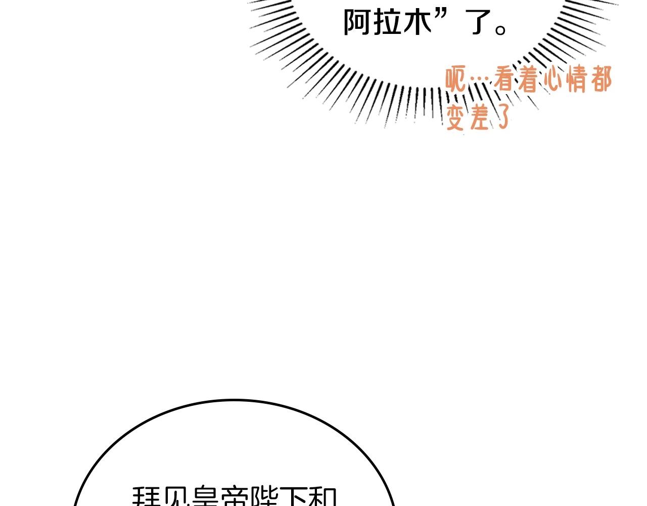 第87话 你只要做你想做的94