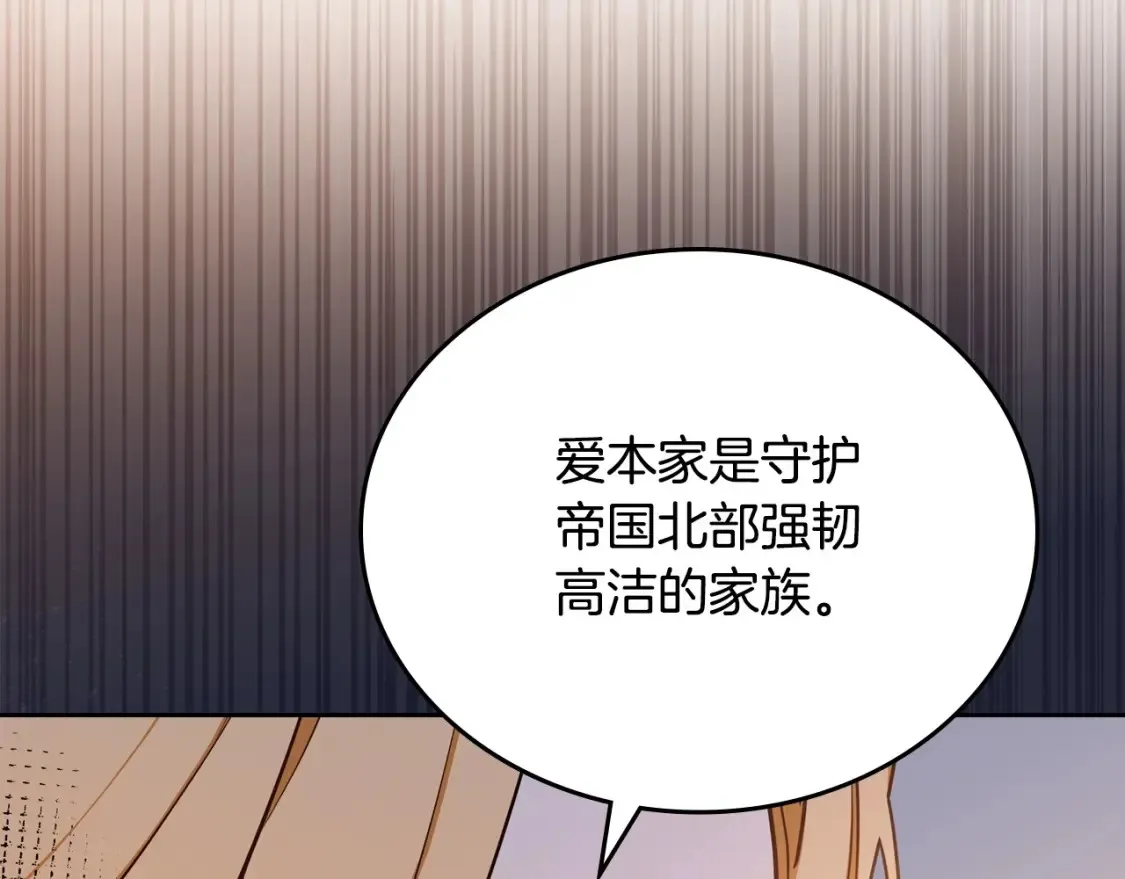 第136话 “送货上门”166