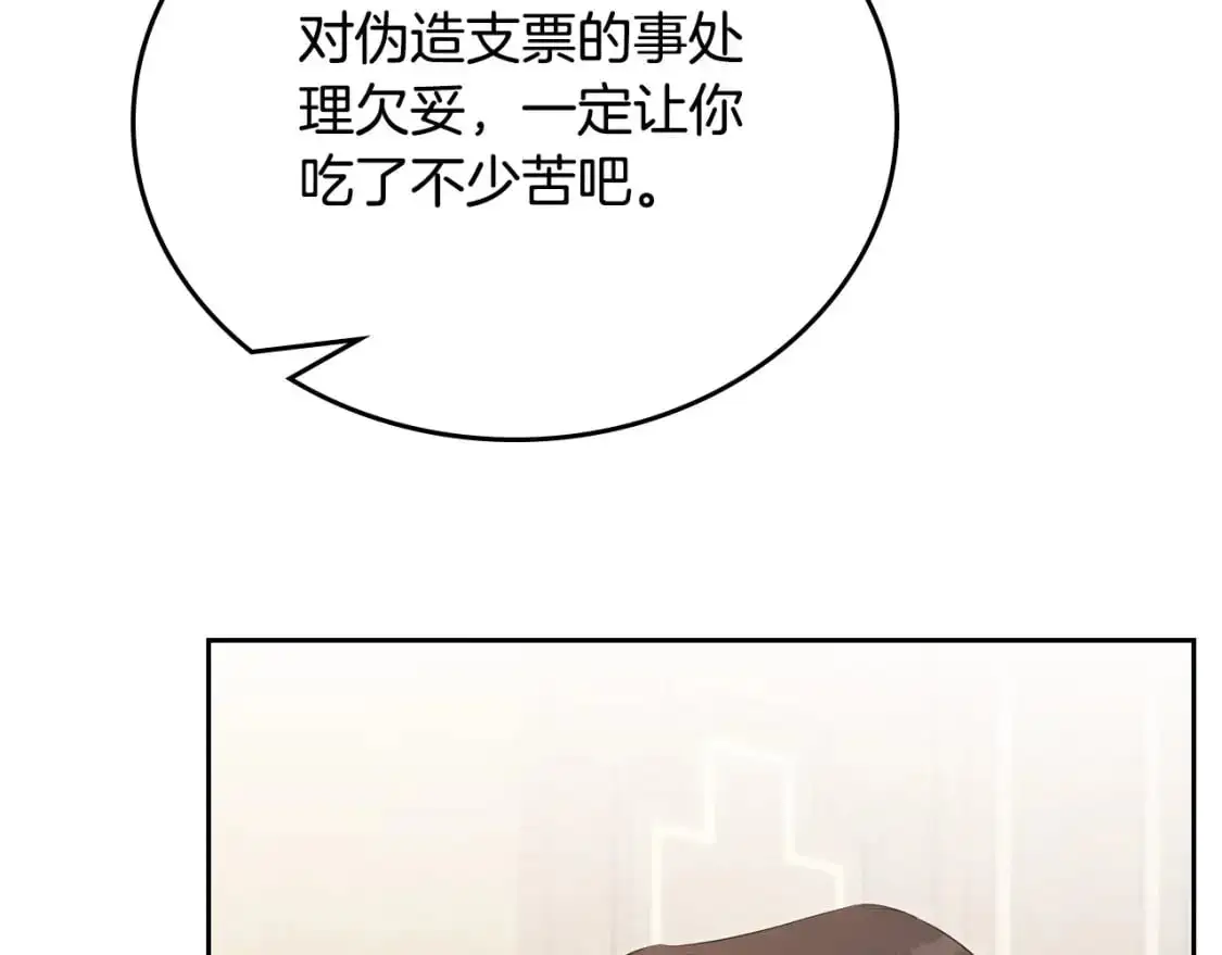 第122话 取消代理家主134