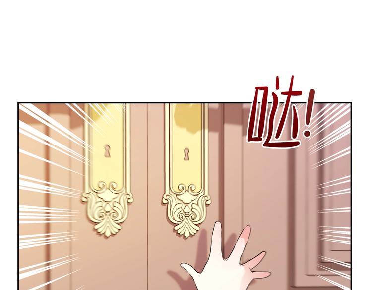 第16话 被打破的契约32