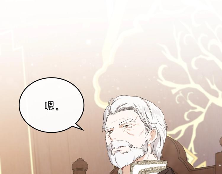 第44话 朗巴帝的情报员177