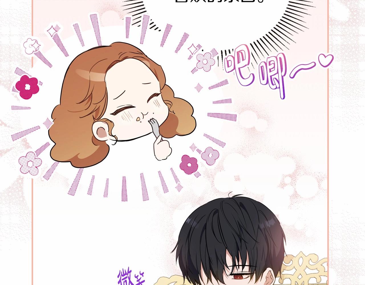 第81话 我就是没有教养90