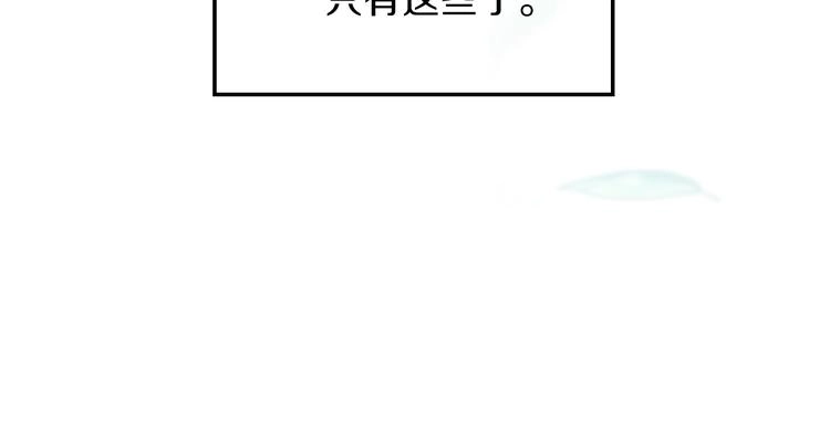 第26话 我相信你137
