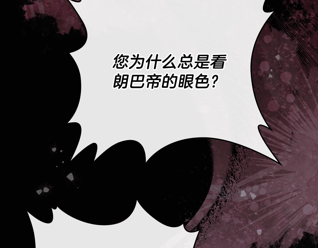 第63话 爸爸的安慰157