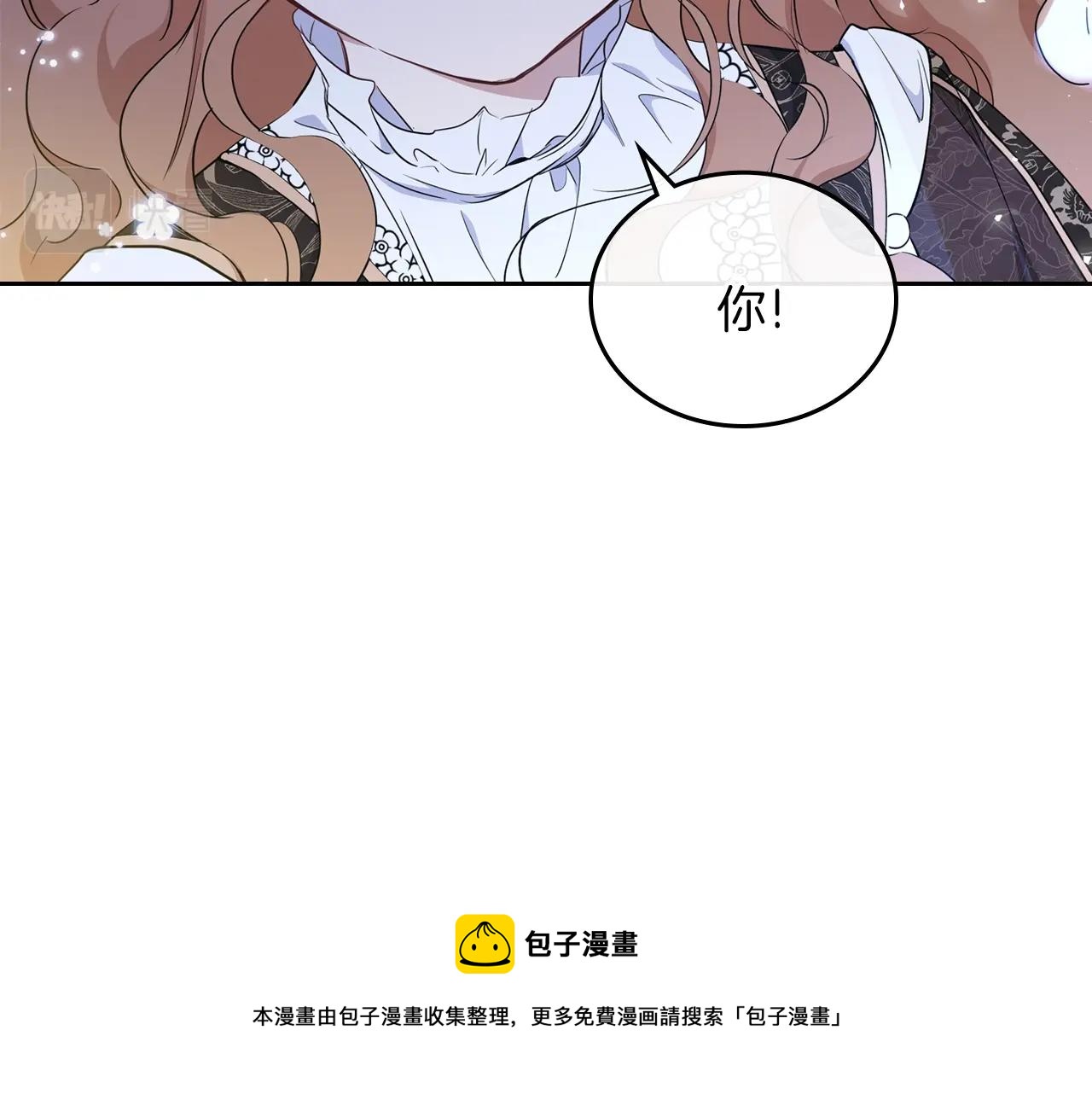 第57话 露台的秘密196