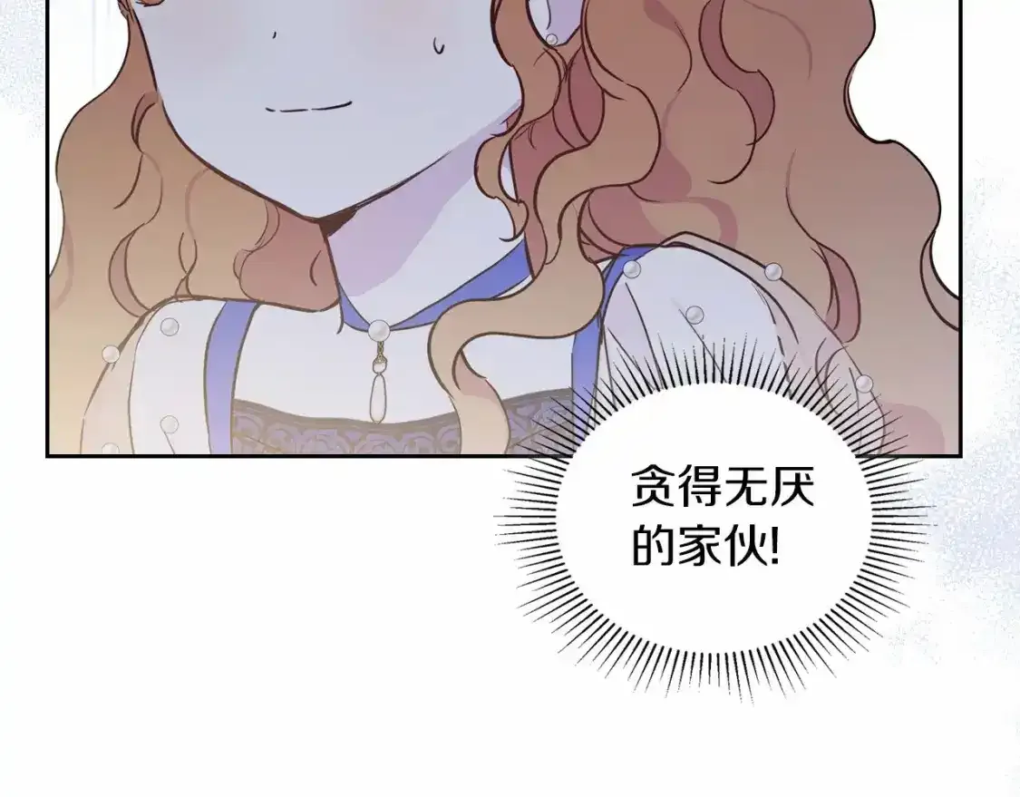 第88话 钻石胸针25