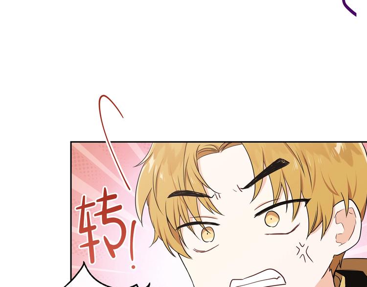 第23话 不懂规矩113