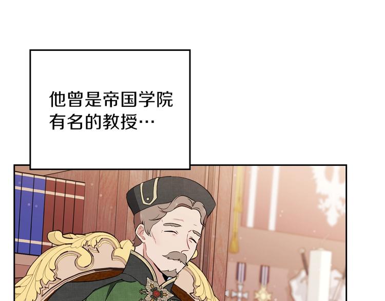 第3话 第一次动手5