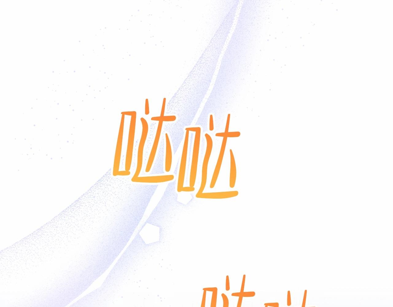 第69话 互相扶持的我们210