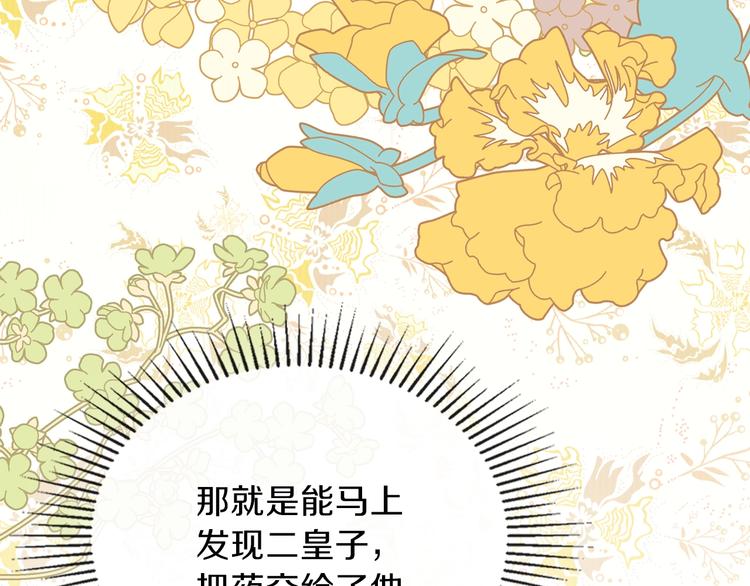 第27话 没有疼痛的夜晚60