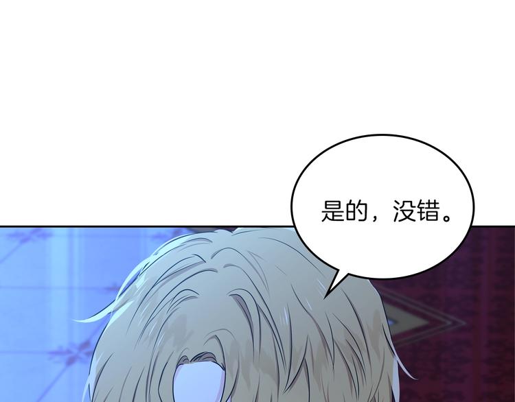 第17话 不能逃避的爸爸121