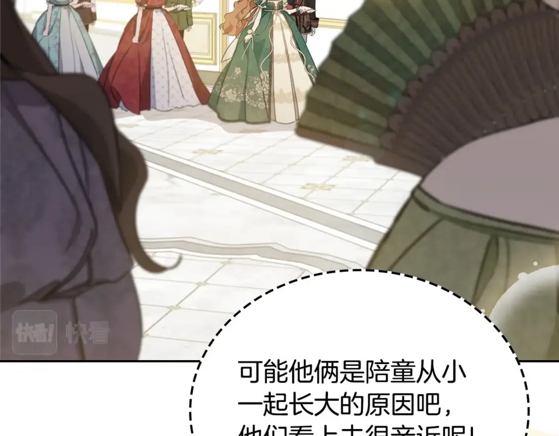 第111话 你喜欢漂亮的东西，不是吗？16