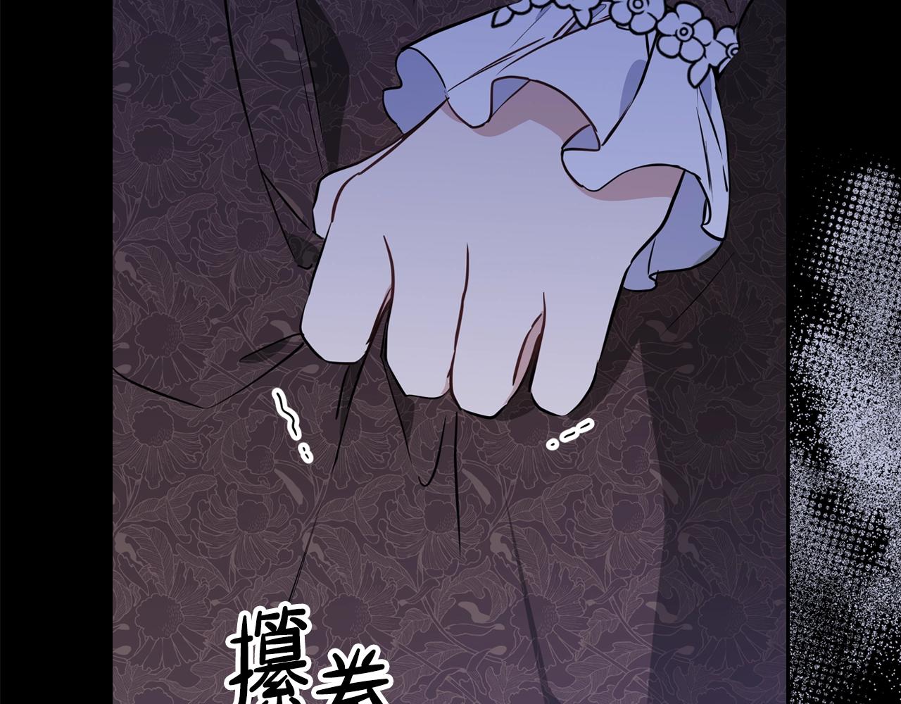 第61话 向她道歉！235