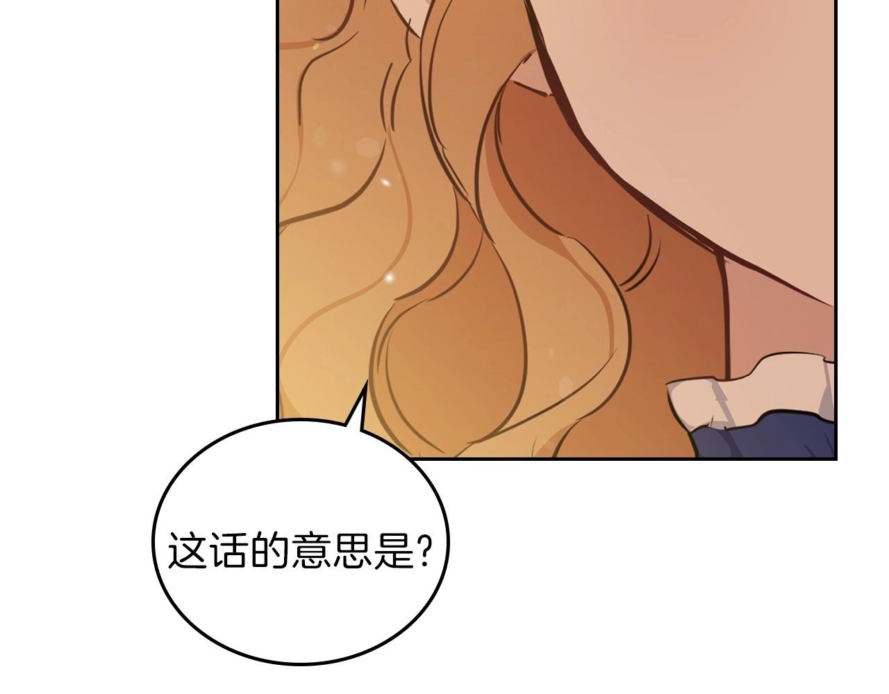 第67话 爸爸和事业我都要保住177