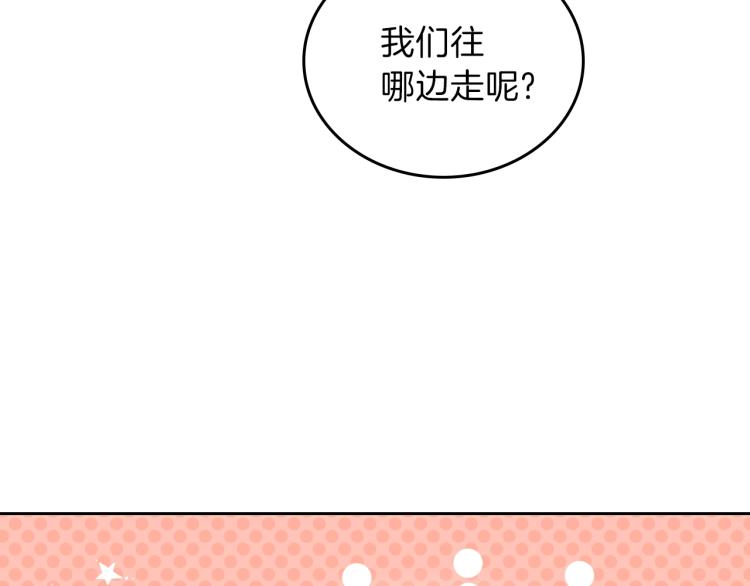 第46话 飞扑相见71