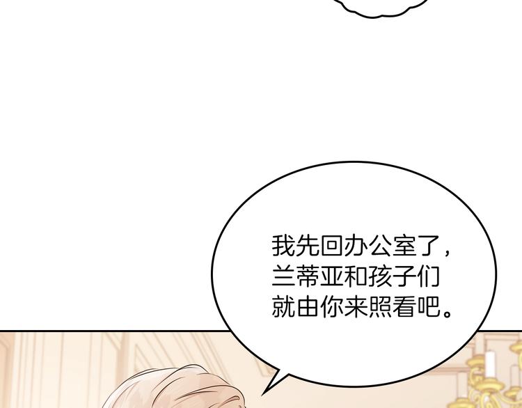 第17话 不能逃避的爸爸12
