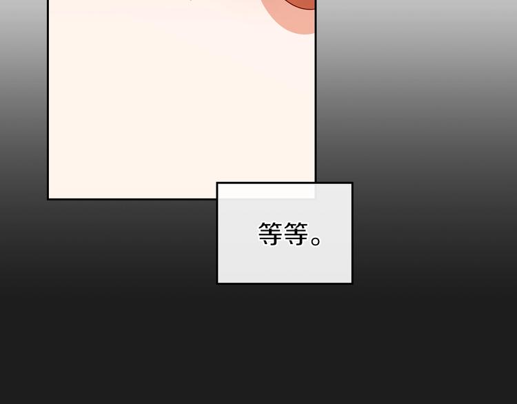 第2话 又回到当时？86