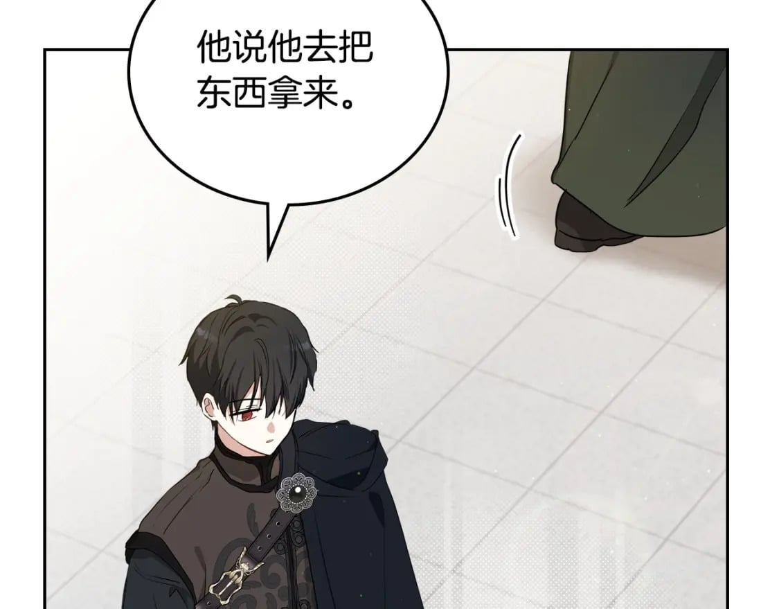 第116话 送礼物的人比收礼物的还开心呢159