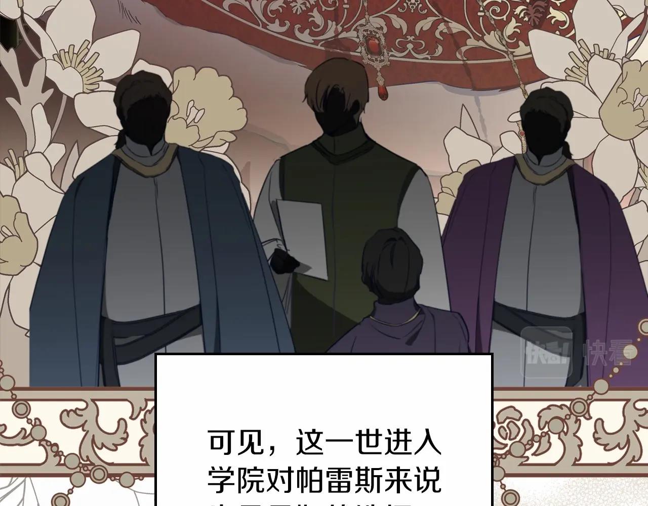 第77话 她不懂18