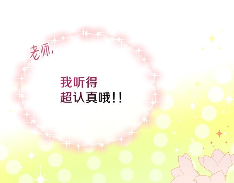 第9话 木桩的价值54
