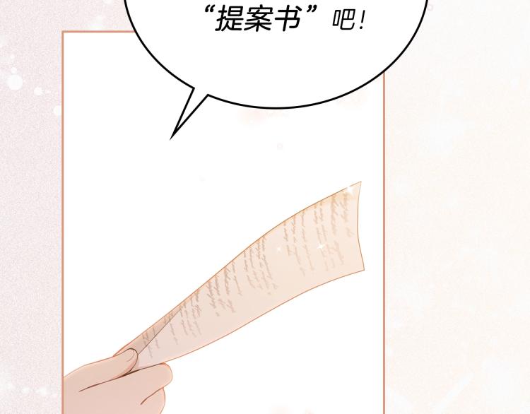 第38话 大赚一笔！133