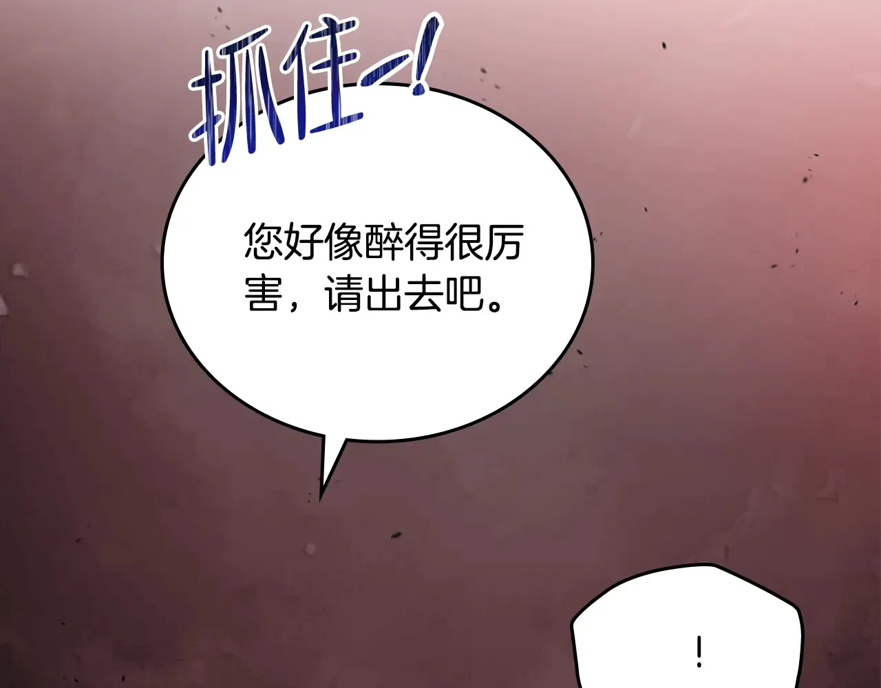 第145话 商团博弈260