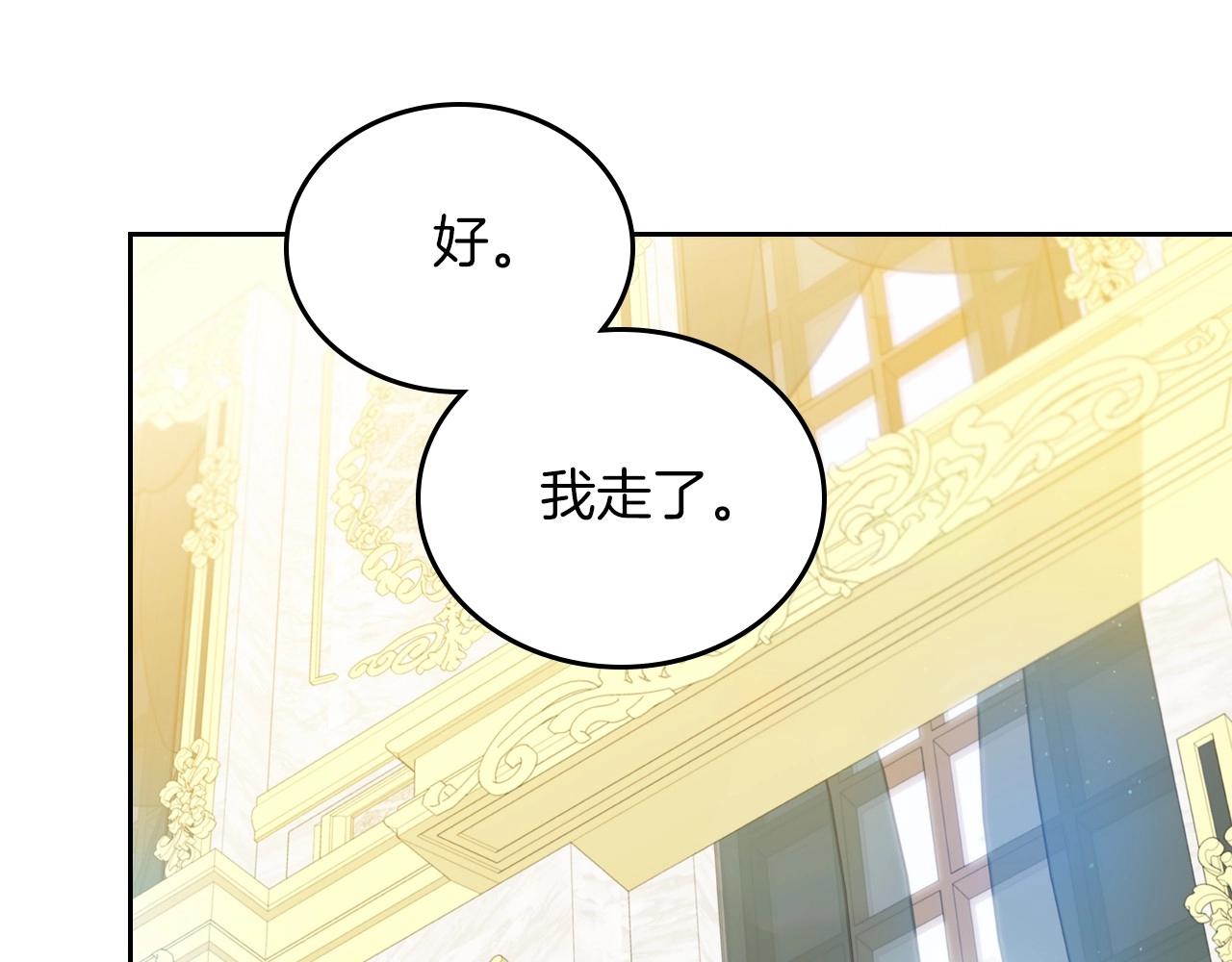 第81话 我就是没有教养106