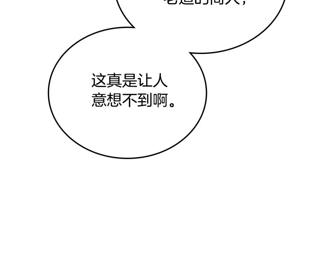第134话 不喜欢参加宴会115