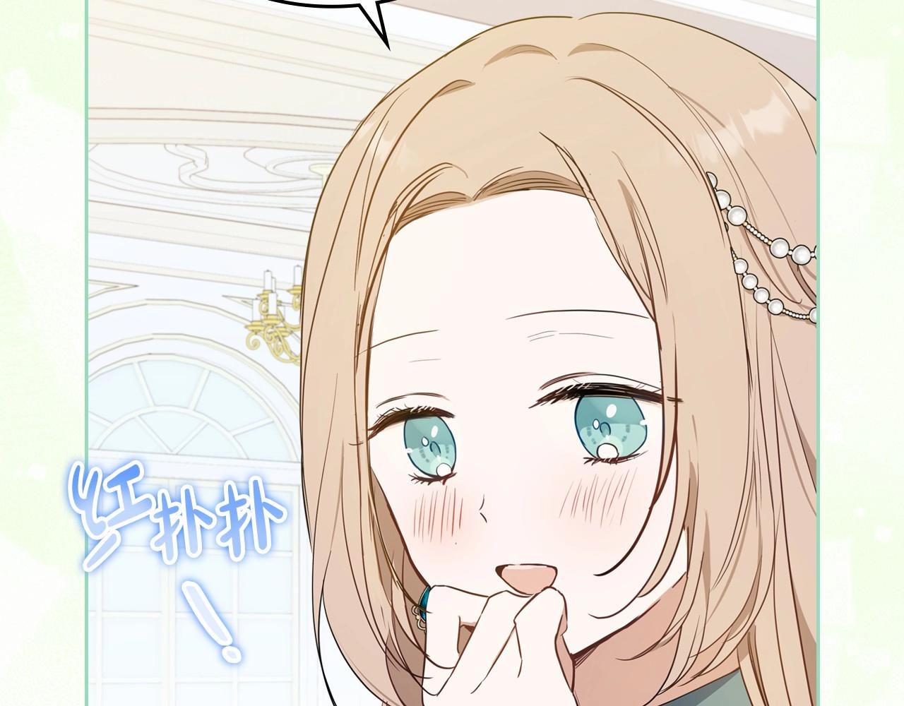 第75话 这小子还有两副面孔81