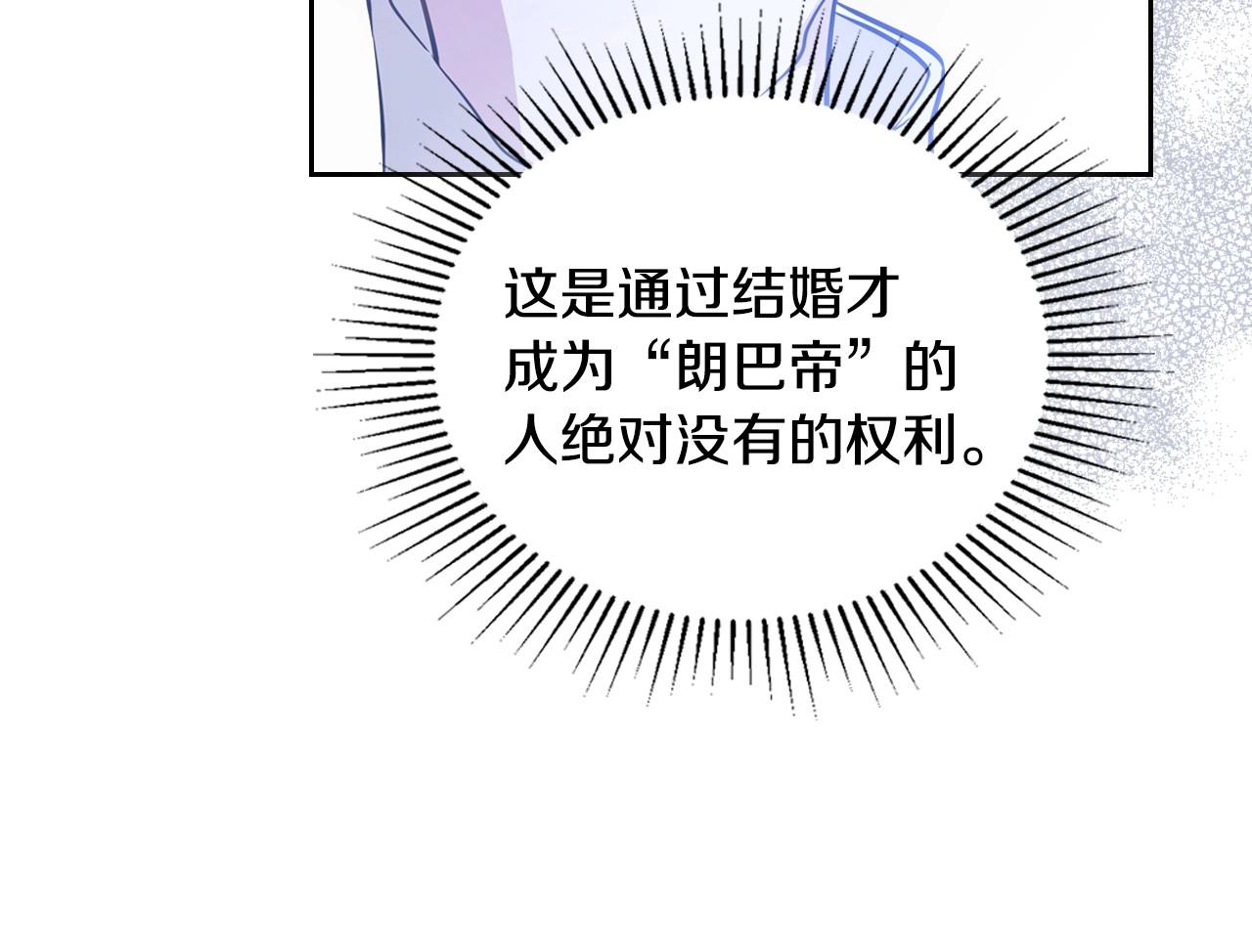 第89话 你有什么想说的172