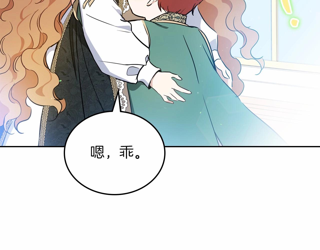第79话 家庭午宴42