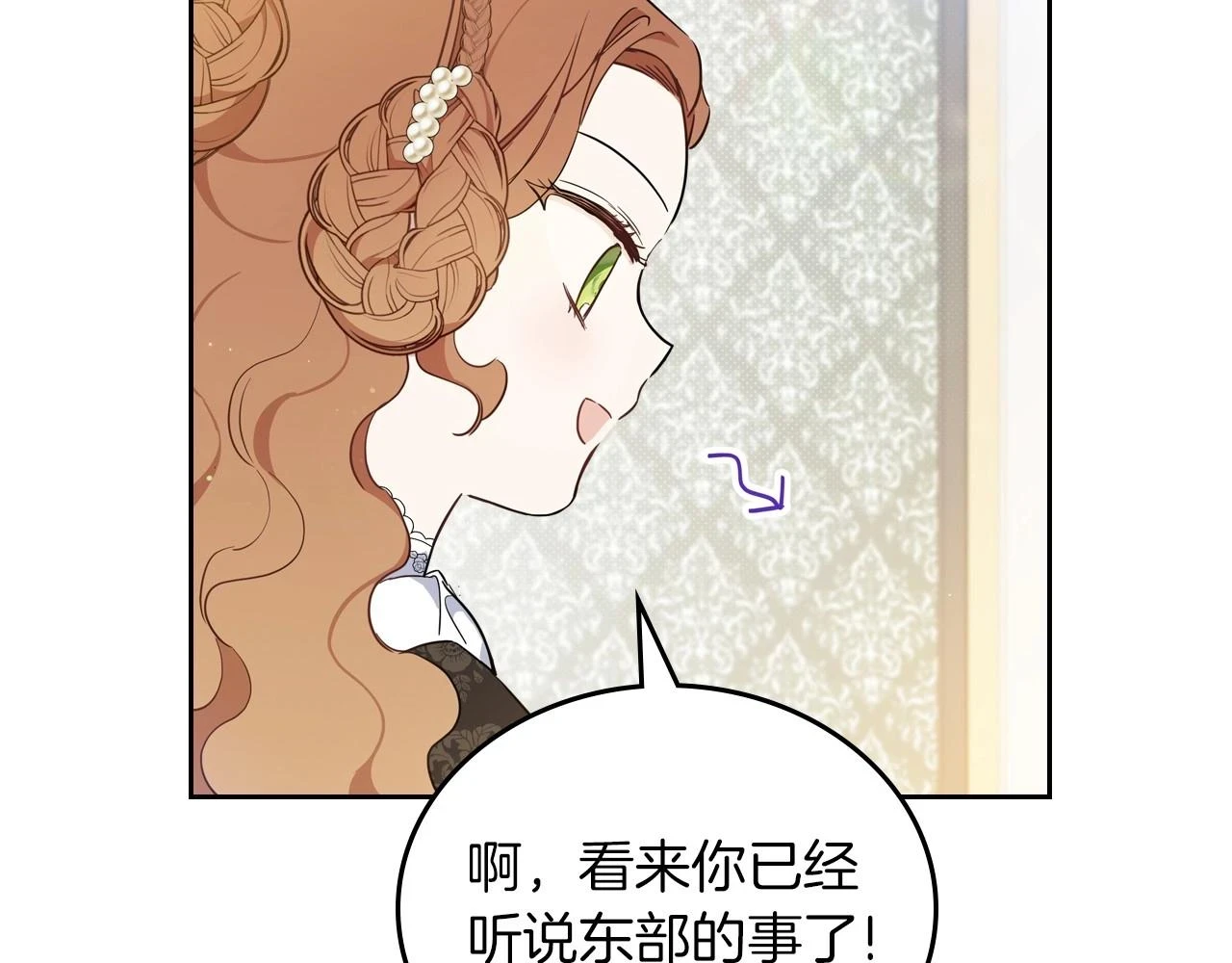 第101话 又被摆一道159