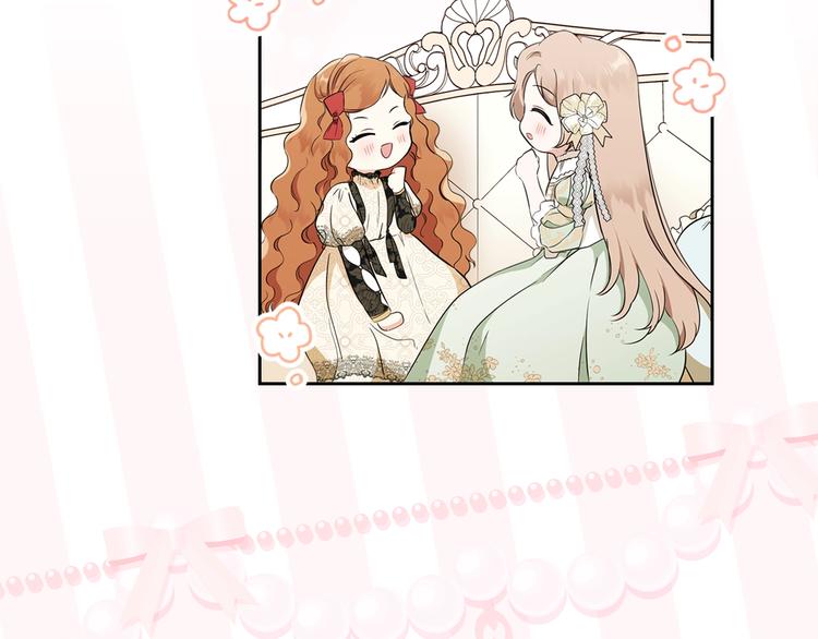 第33话 老师的试探14
