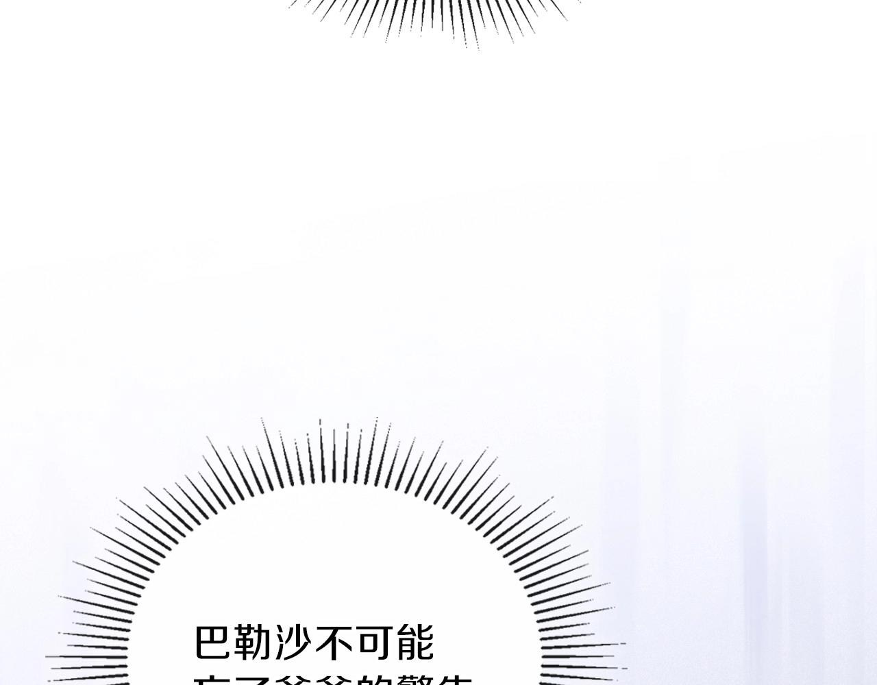 第68话 重生的秘密29