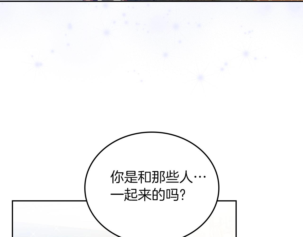 第92话 全面曝光99
