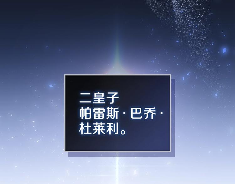 第12话 要尽快见到的人179