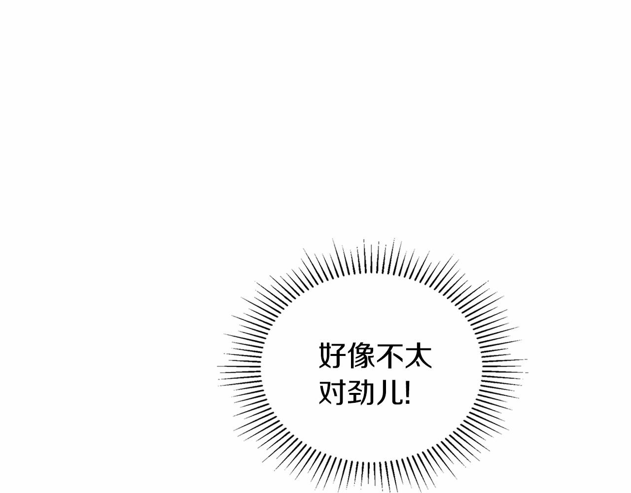 第77话 她不懂131