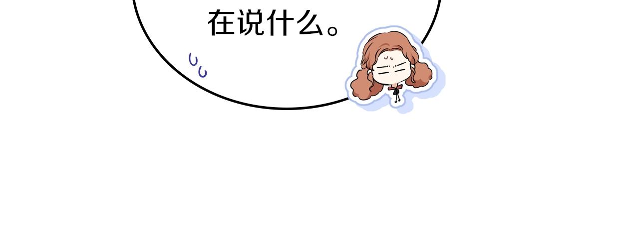 第47话 血性一面70