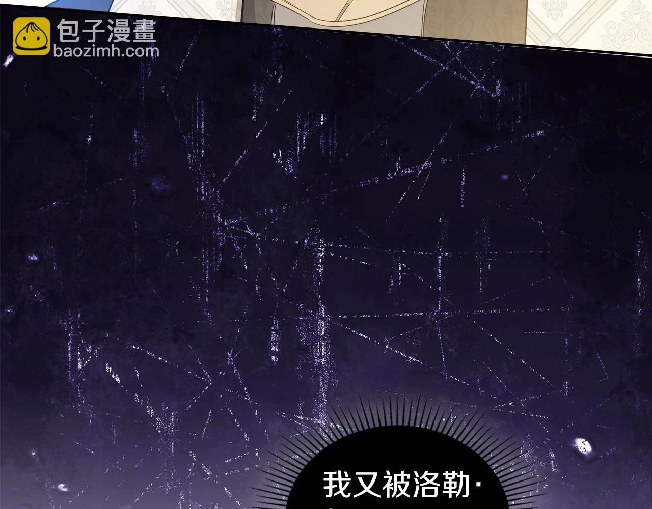 第101话 又被摆一道138