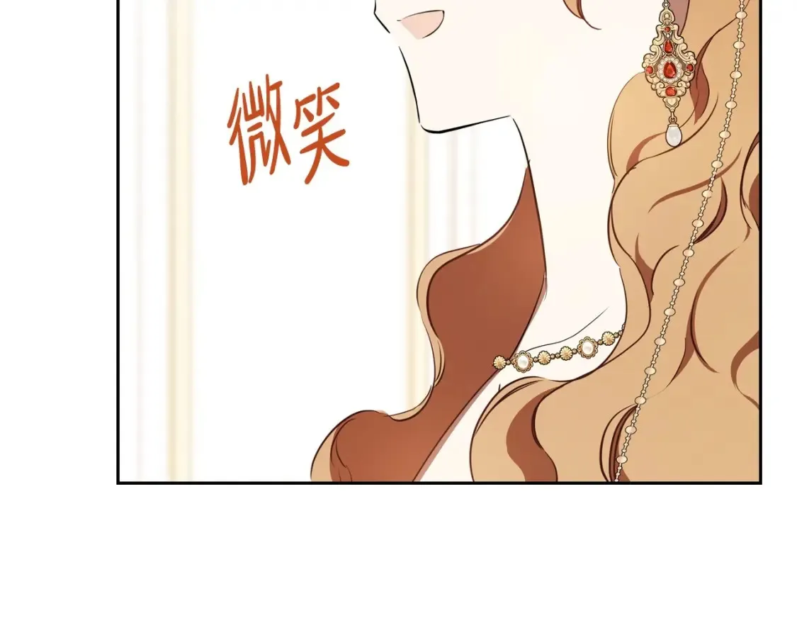 第133话 缺一不可的东西198