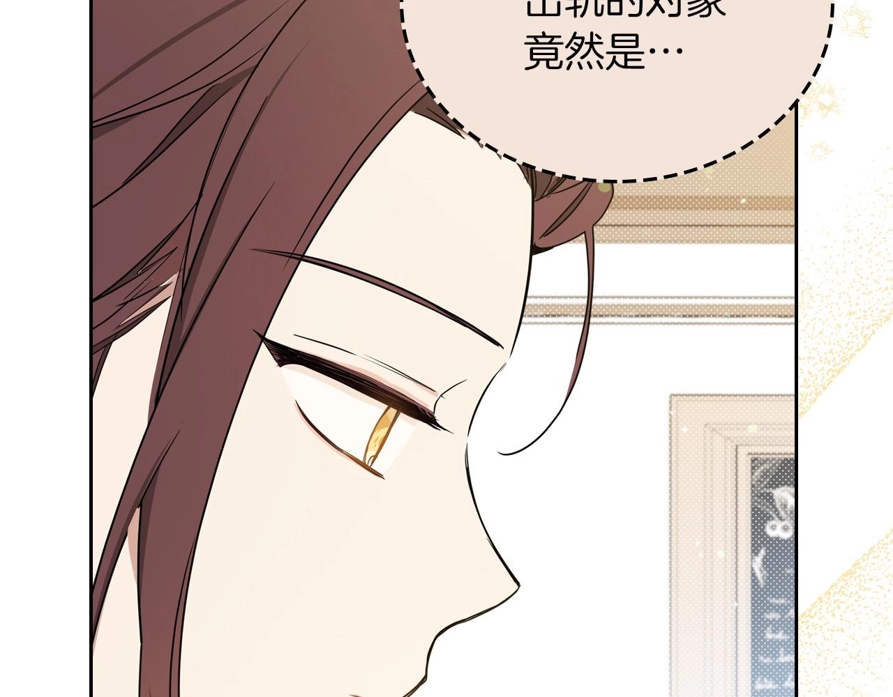 第95话 步步为营41