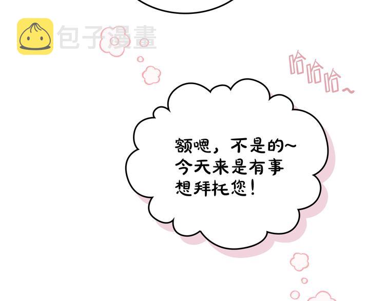 第28话 女性的处境149