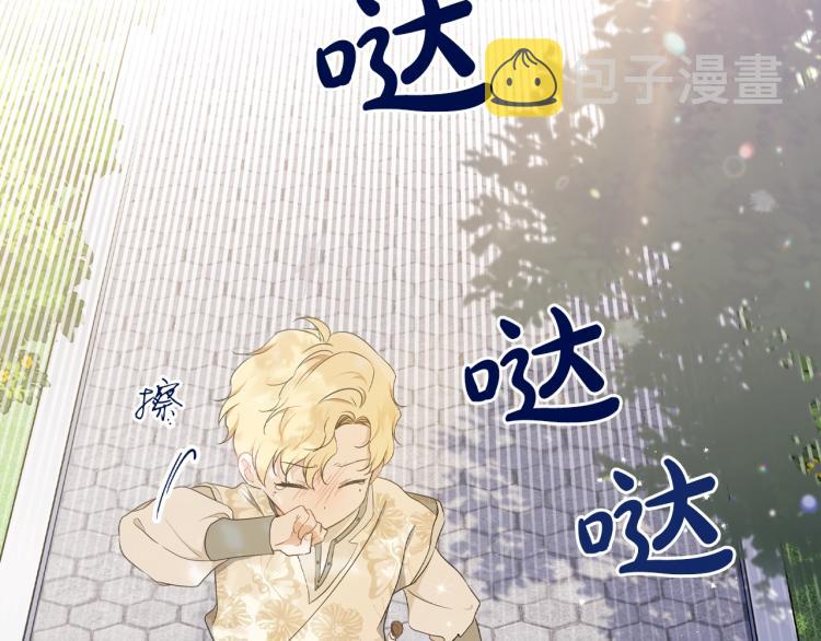 第39话 残忍的恶意106