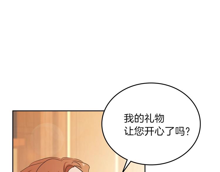 第13话 比奖励更珍贵的东西104