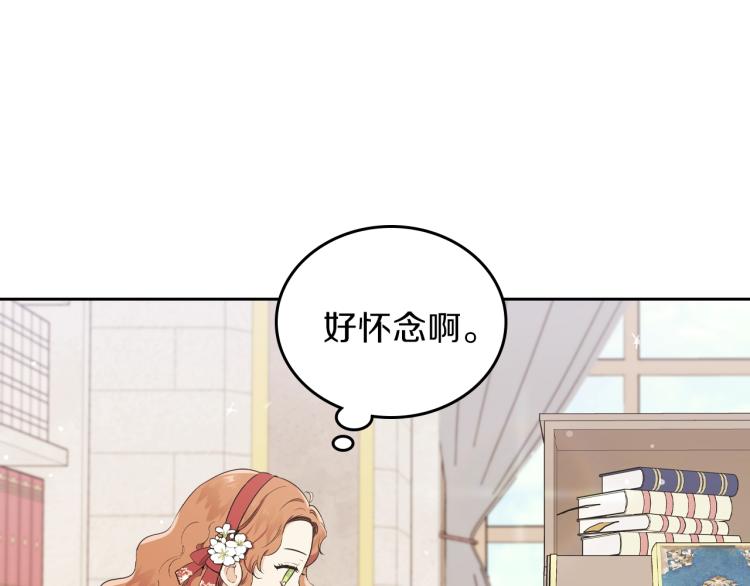 第37话 我要成为完美家主24