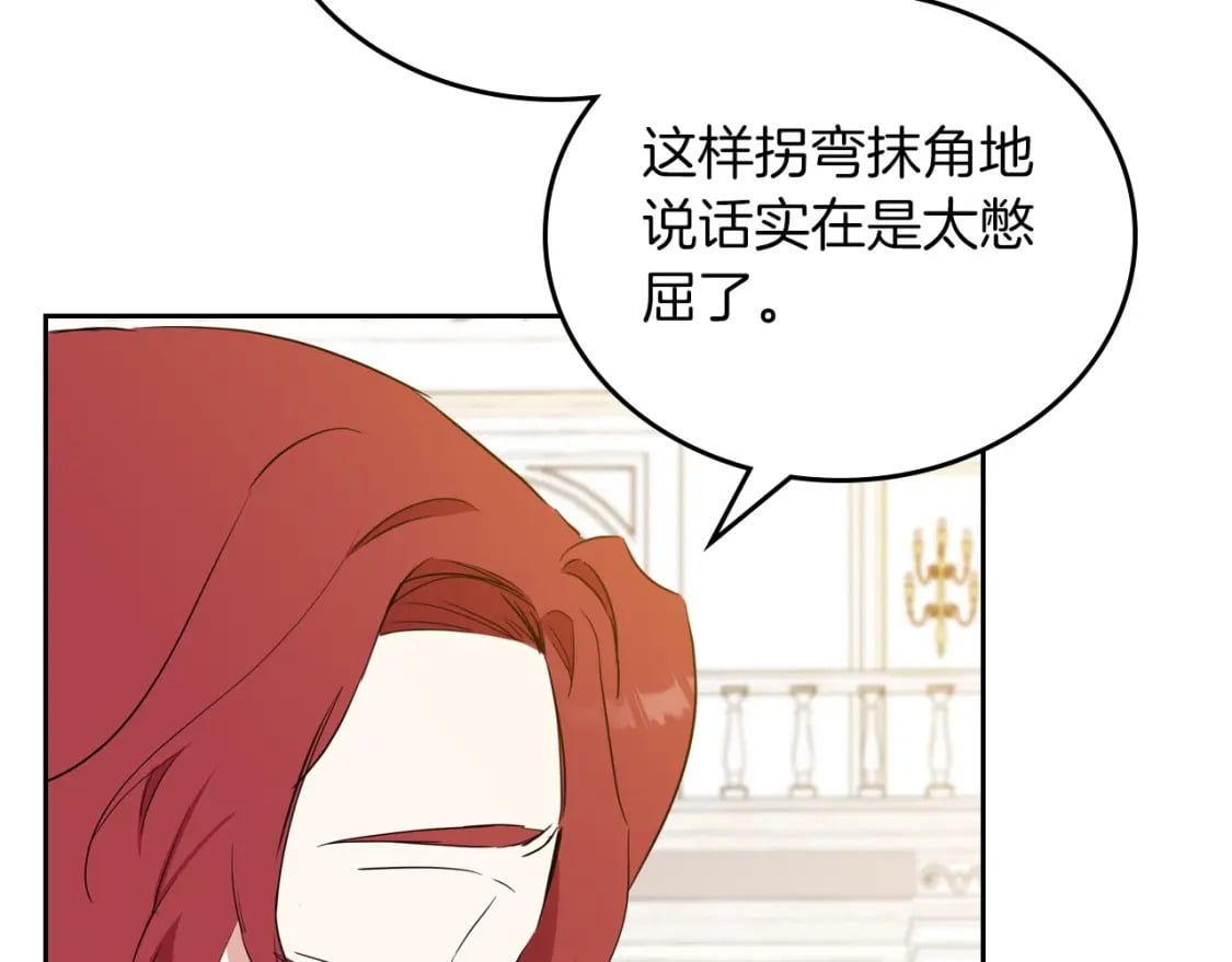 第106话 混社交界也不是很难嘛160